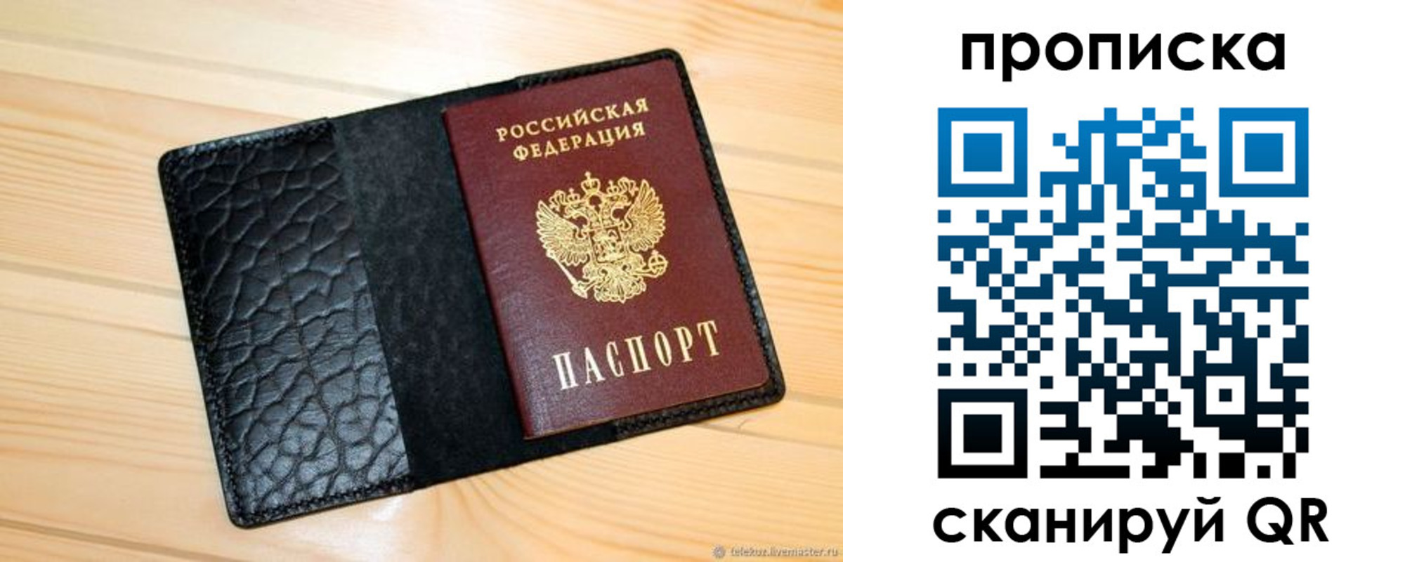 регистрация для школы в Карталах