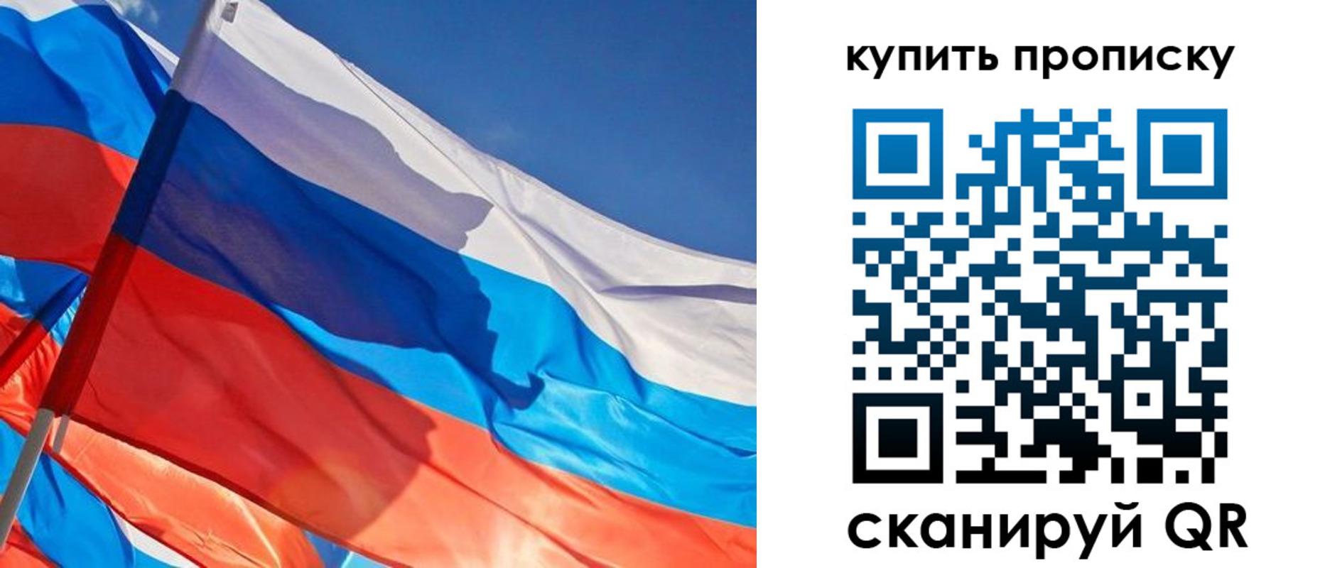 прописка штамп в Карталах