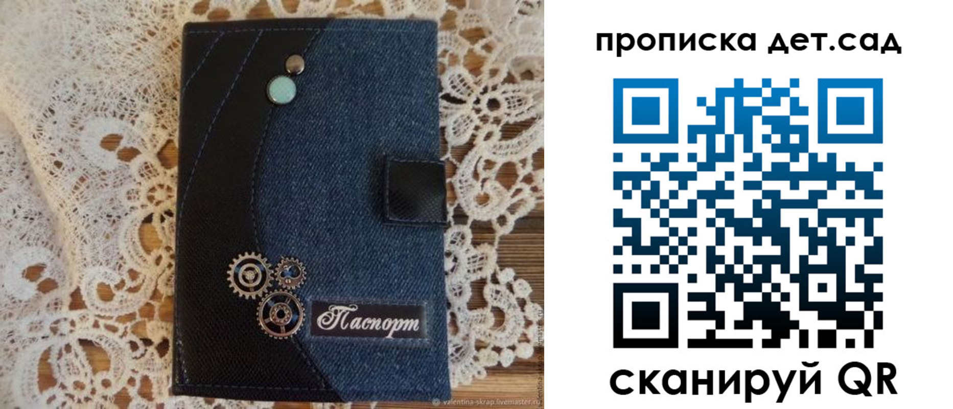 прописка в Карталах